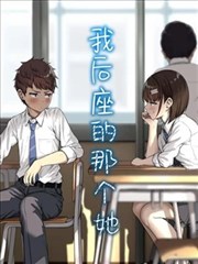 q版动漫人物推荐2